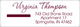 Virginia Return Address Labels Image 2 of 2